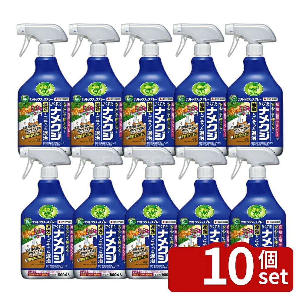 【10個セット】住友化学園芸 ナメトックススプレー 1000ml [4975292604501]