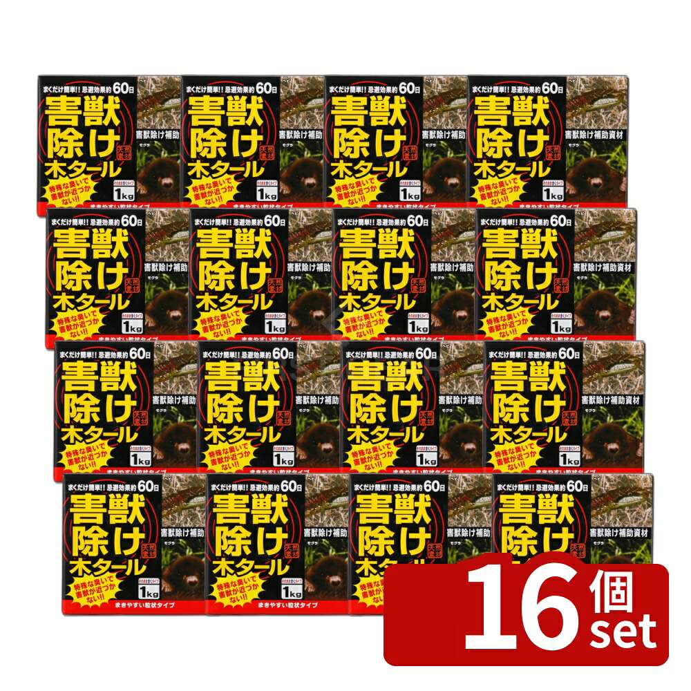 【16個セット】トヨチュー 害獣除け木タール1kg
