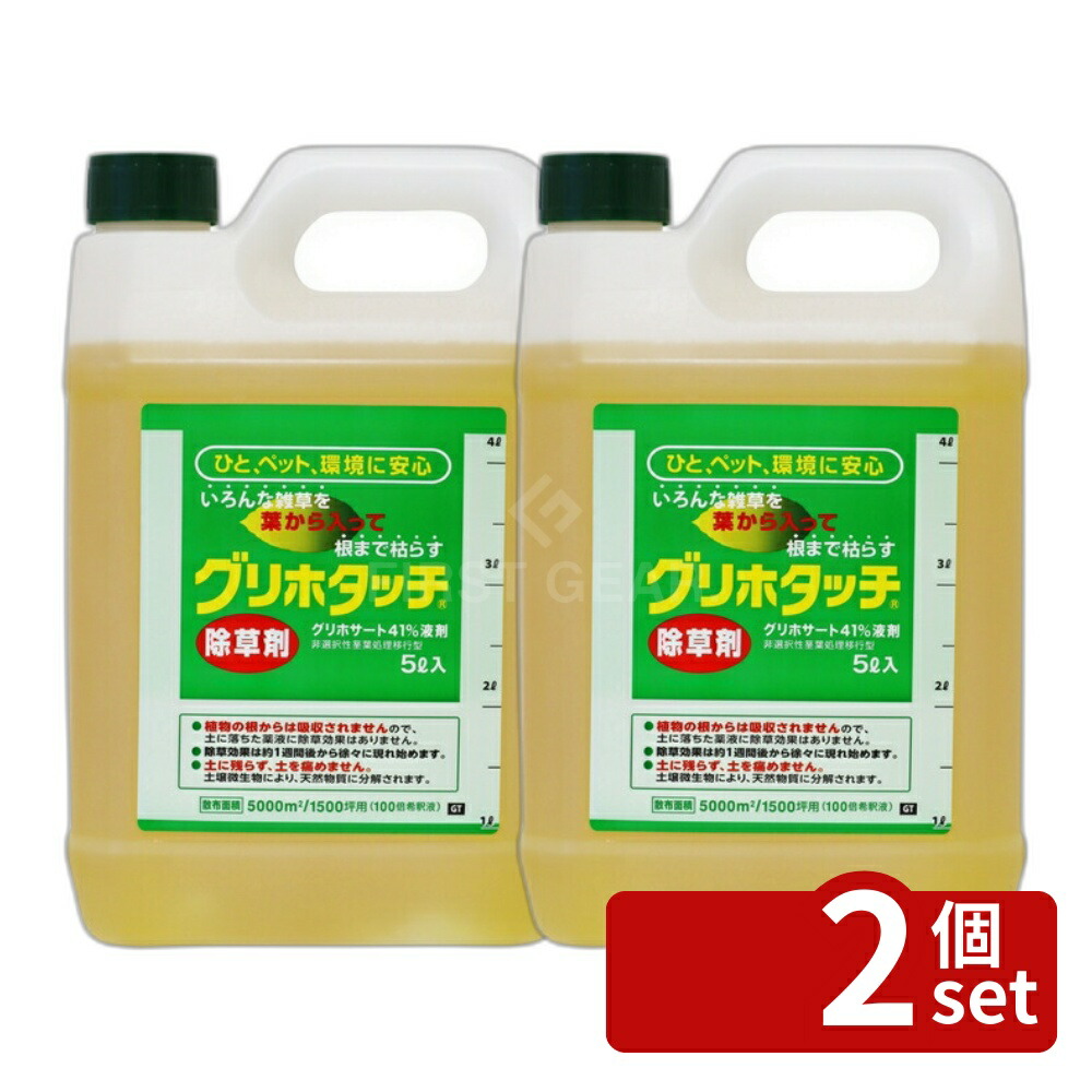 ガーデニング特集 芝刈り機が今一般受けです 花・ガーデン・DIY-園芸薬剤・植物活性剤