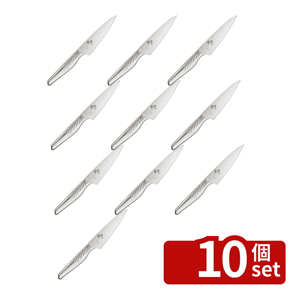 ＼レビュー特典有／【10個セット】AB5163 関孫六匠創 ペティ120mm | ステンレス包丁 ペティナイフ 包丁 オールステンレス刃物 鋼 刃物 切れ味 食洗機 関孫六包丁 関の孫六 KAI 刀鍛冶 ハンドル デザイン 刃渡り 120mm ナイフメーカー キッチンツール｜セミプロＤＩＹ店ファースト