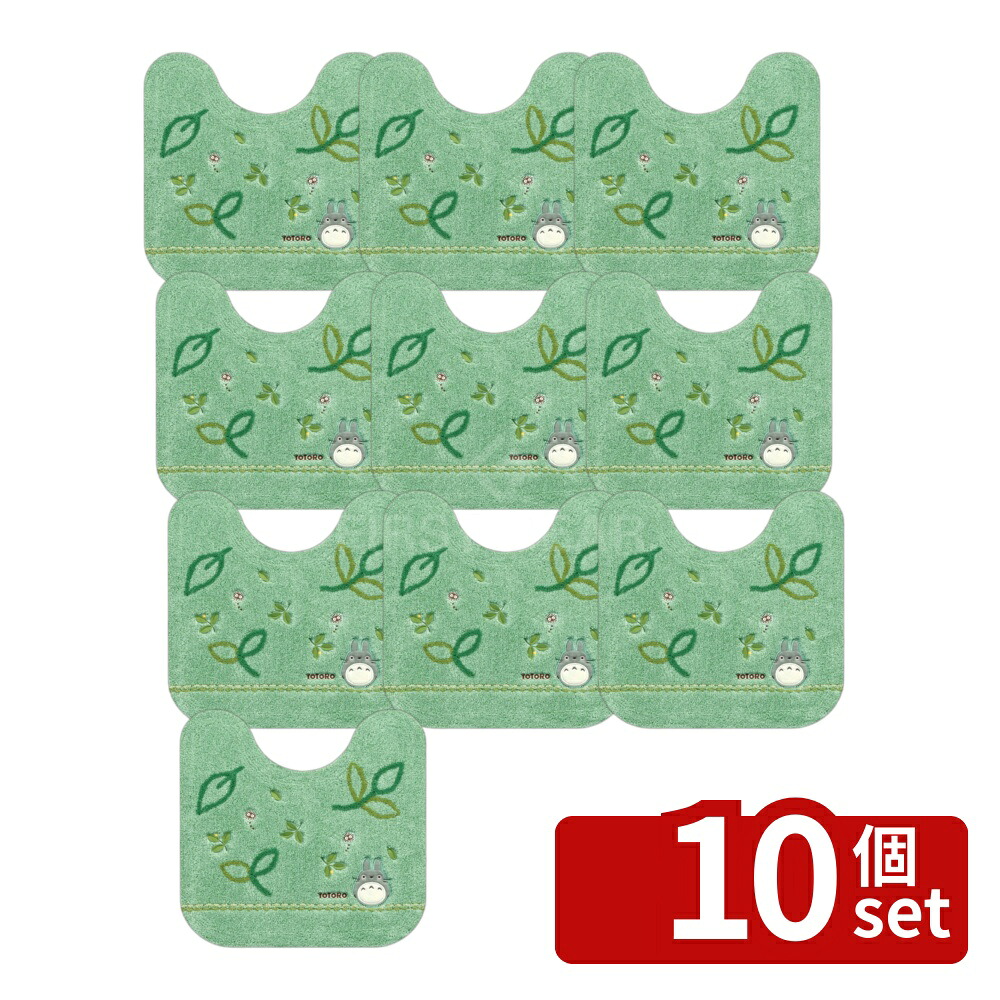 ＼レビュー特典有／【10個セット】センコー となりのトトロ もりのかぜ トイレマットG | となりのトトロ トイレマット もりのかぜ トトロ トイレ用品 マット トイレタリー スタジオジブリ ジブリ かわいい グリーン 洗濯可 ウォッシャブル 滑りにくい 新生活 足元 洗える｜セミプロＤＩＹ店ファースト