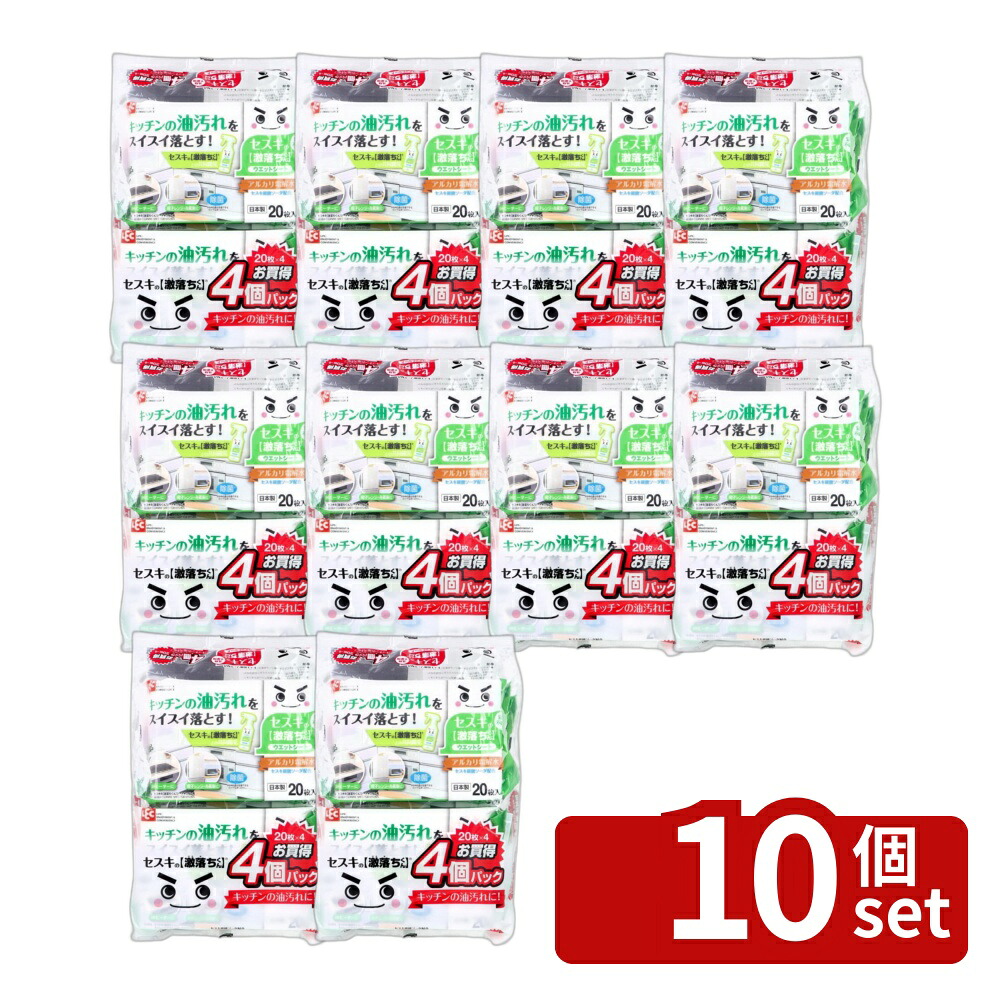 店卸し資産追いはらう特集！