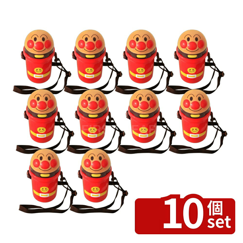 ＼レビュー特典有／【10個セット】レック KK317ANストロー付ダイカット水筒 | アンパンマン 水筒 ストロー付き ダイカット プラスチック製 スポーツドリンク可 BPAフリー キッズ ダイカット水筒 ストローボトル 洗いやすい 幼稚園 保育園 ワンタッチ肩ひも 取りはずし 安心｜セミプロＤＩＹ店ファースト