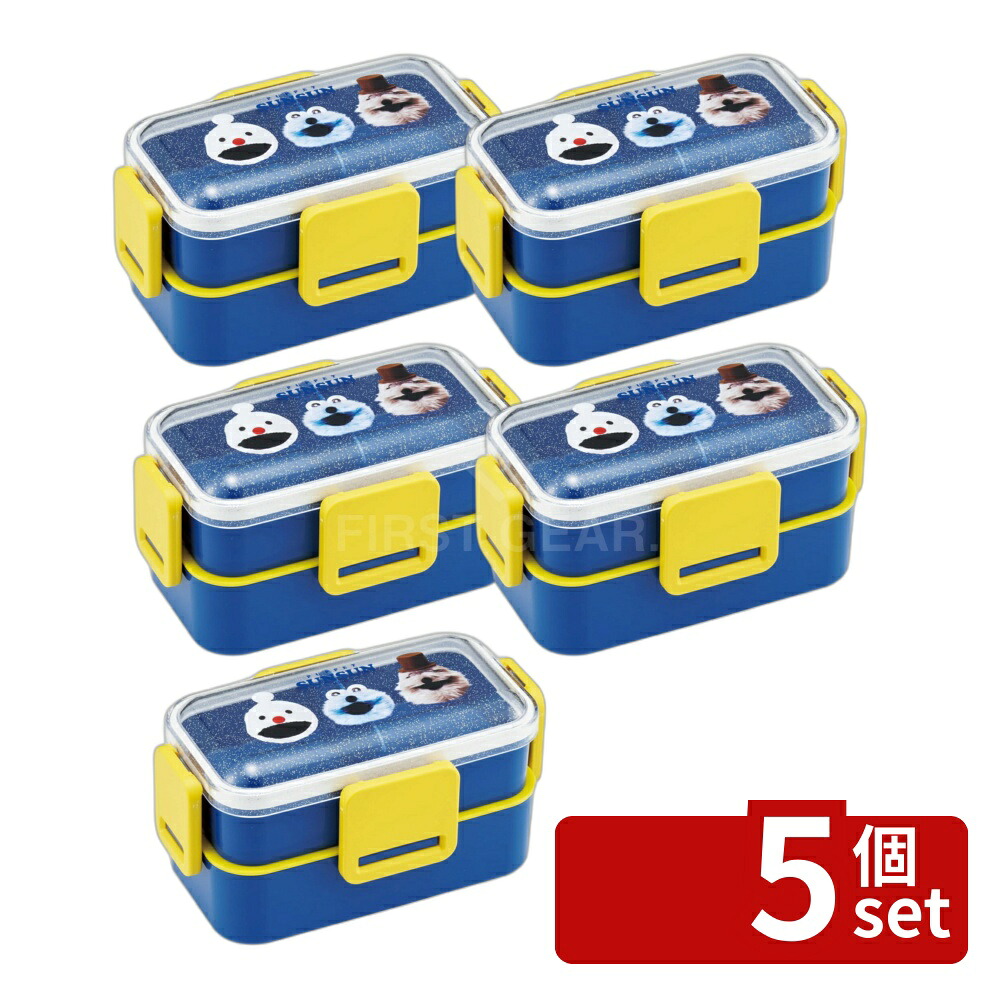 ＼レビュー特典有／【5個セット】2段ふわっと弁当箱 パペットスンスンPFLW4 | 弁当箱 ランチボックス スケーター 大人 子供 二段 食洗機 レンジ 仕切り かわいい ドーム型 キャラクター 洗いやすい コンパクト 密封式 フタ シリコン パペットスンスン お弁当 おかず｜セミプロＤＩＹ店ファースト
