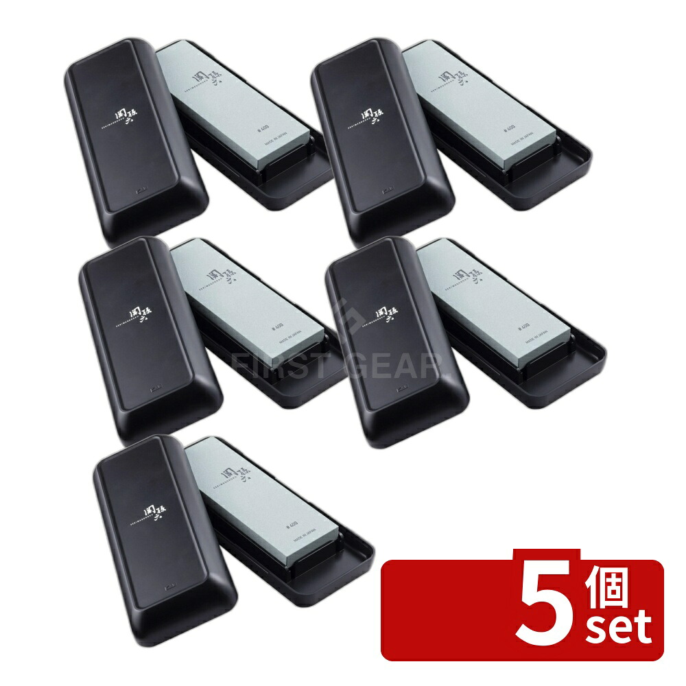 \レビュー特典有/【5個セット】AP0329 関孫六 荒砥石#400 | 砥石 包丁研ぎ 荒砥石 包丁 メンテナンス 高品質 家庭用 キッチン用品 段差修正 サビ落とし 貝印 関孫六 刃形状修正 収納ケース 水差し付き 包丁とぎ 滑り止め付き 砥石台 研ぎ器 刃欠け修正|セミプロDIY店ファースト