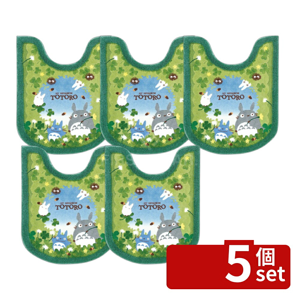 \レビュー特典有/【5個セット】センコー TOあおぞらどんぐり ロングトイレマット G | トイレマット ロングトイレマット トイレグッズ あおぞらどんぐり トトロ ジブリ かわいい キャラクターグッズ 日本製 吸水 洗える 抗菌 防臭 おしゃれ サニタリー トイレタリー|セミプロDIY店ファースト
