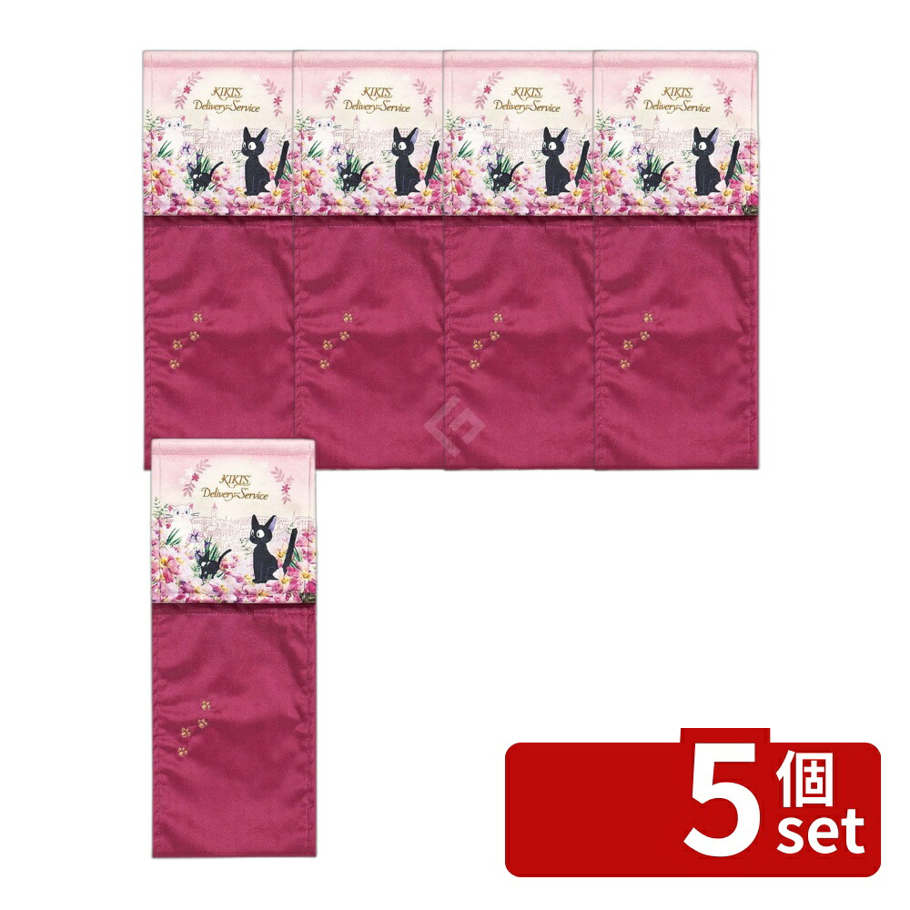 店卸し資産追いはらう特集！