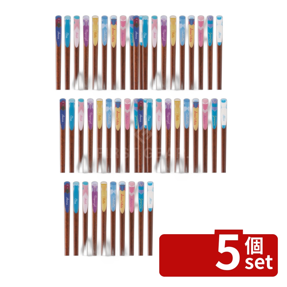 ＼レビュー特典有／【5個セット】スケーター 天削げ箸10本セットディズニーANNTS4BOX | 天削げ箸 スケーター お箸 かわいい おしゃれ ディズニー キャラクター すべり止め加工 天削げ 箸 21cm 天然木 箸セット 10本セット ディズニープリンセス 箸デザイン ウレタン塗装｜セミプロＤＩＹ店ファースト