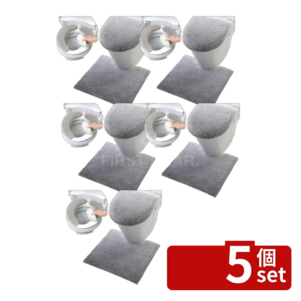 \レビュー特典有/【5個セット】ヨコズナクリエーション グラデ トイレマット グレー | トイレマット グラデ グレー 足元マット 滑り止め 洗濯可 吸水マット 浴室マット ソフトタッチ おしゃれ トイレ用品 インテリアマット グラデーションマット 快適トイレマット|セミプロDIY店ファースト