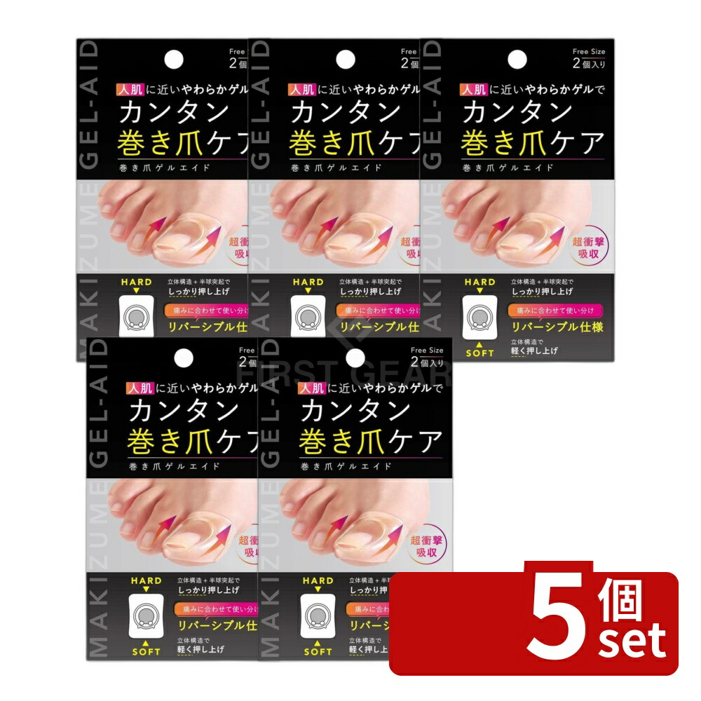 意気ごみ症から守る冷房装置御召しもの