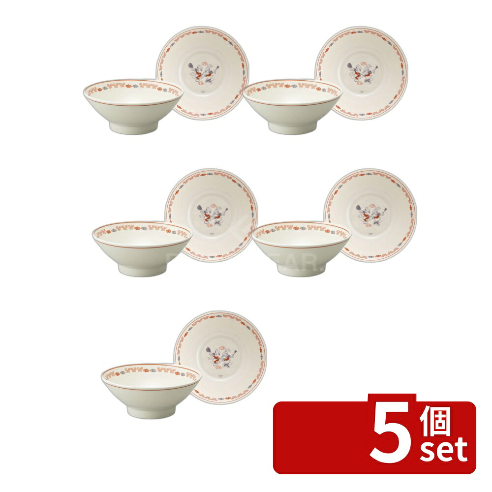 ＼レビュー特典有／【5個セット】メラミン製ラーメン鉢 ミッキー&ミニー MCH8 | ラーメン 鉢 メラミン 丼 中華 食器 スケーター ミッキーマウス Mickey お家 おうち ご飯 軽量 割れにくい 町中華 外食気分 中華料理 かわいい ディズニー キッズ 食卓 アイテム｜セミプロＤＩＹ店ファースト