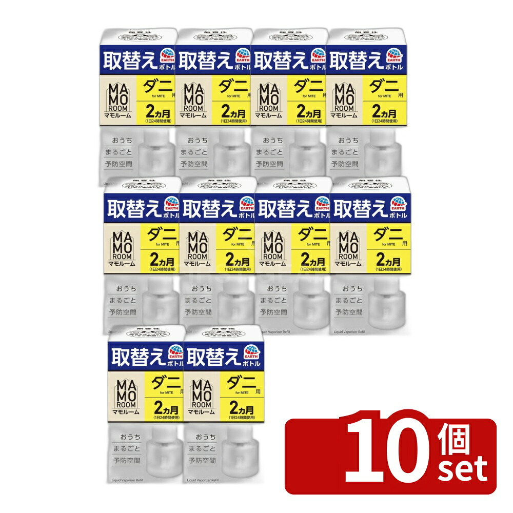 意気組み症から守る冷房装置お召しもの