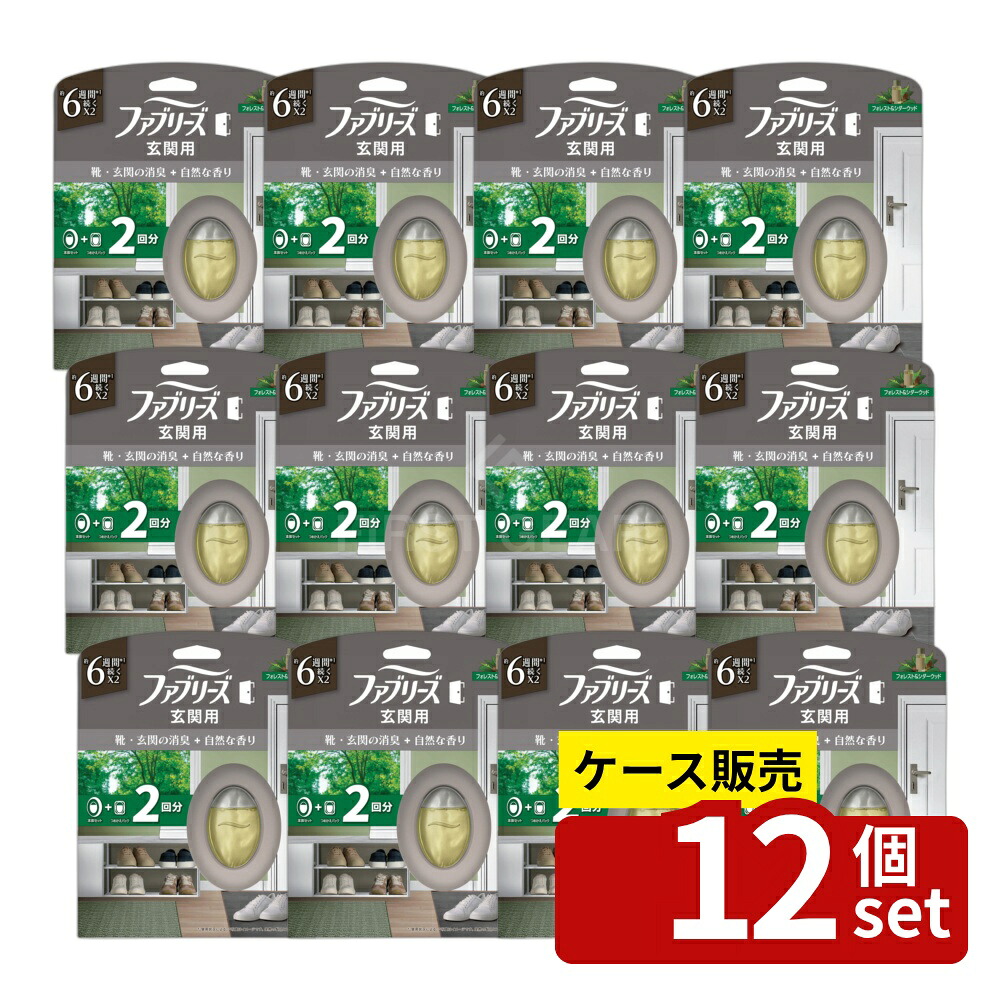 意気ごみ症から守る冷房装置御召しもの