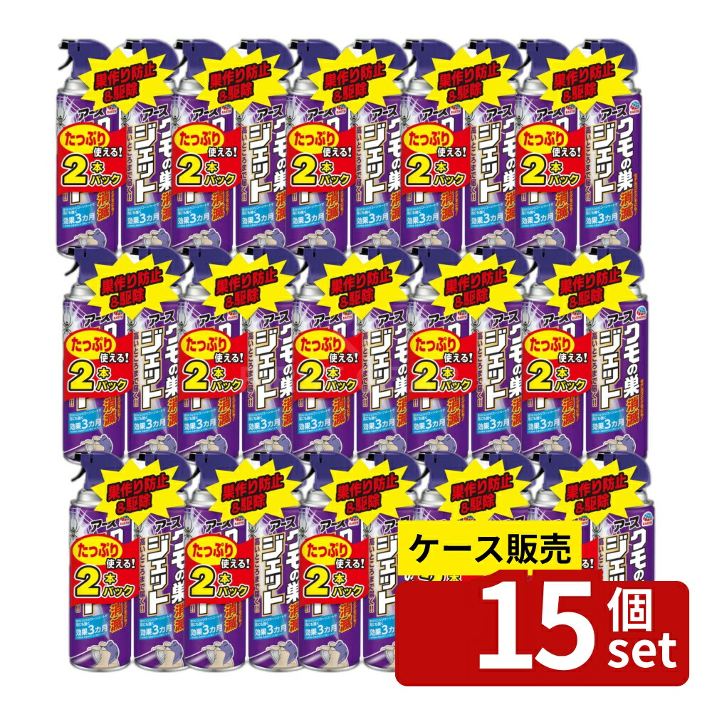 意気ごみ症から守る冷房装置御召しもの