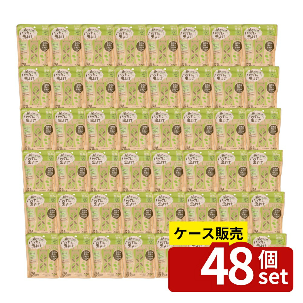 意気ごみ症から守る冷房装置御召しもの