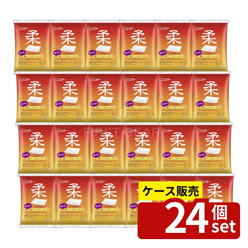 意気ごみ症から守る冷房装置御召しもの