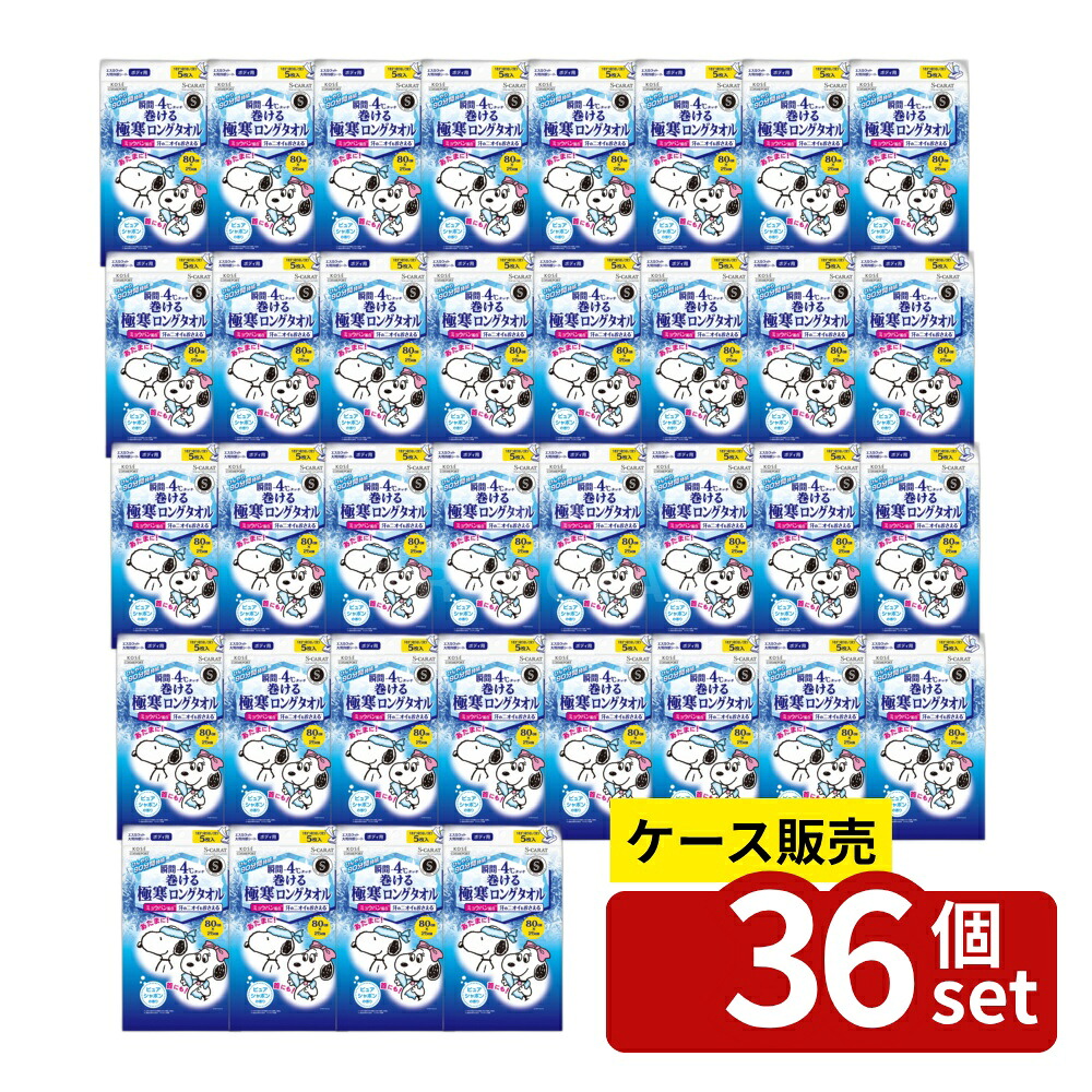 意気ごみ症から守る冷房装置御召しもの