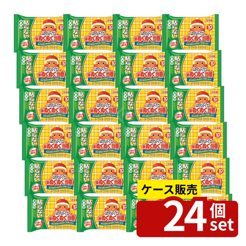 意気ごみ症から守る冷房装置御召しもの