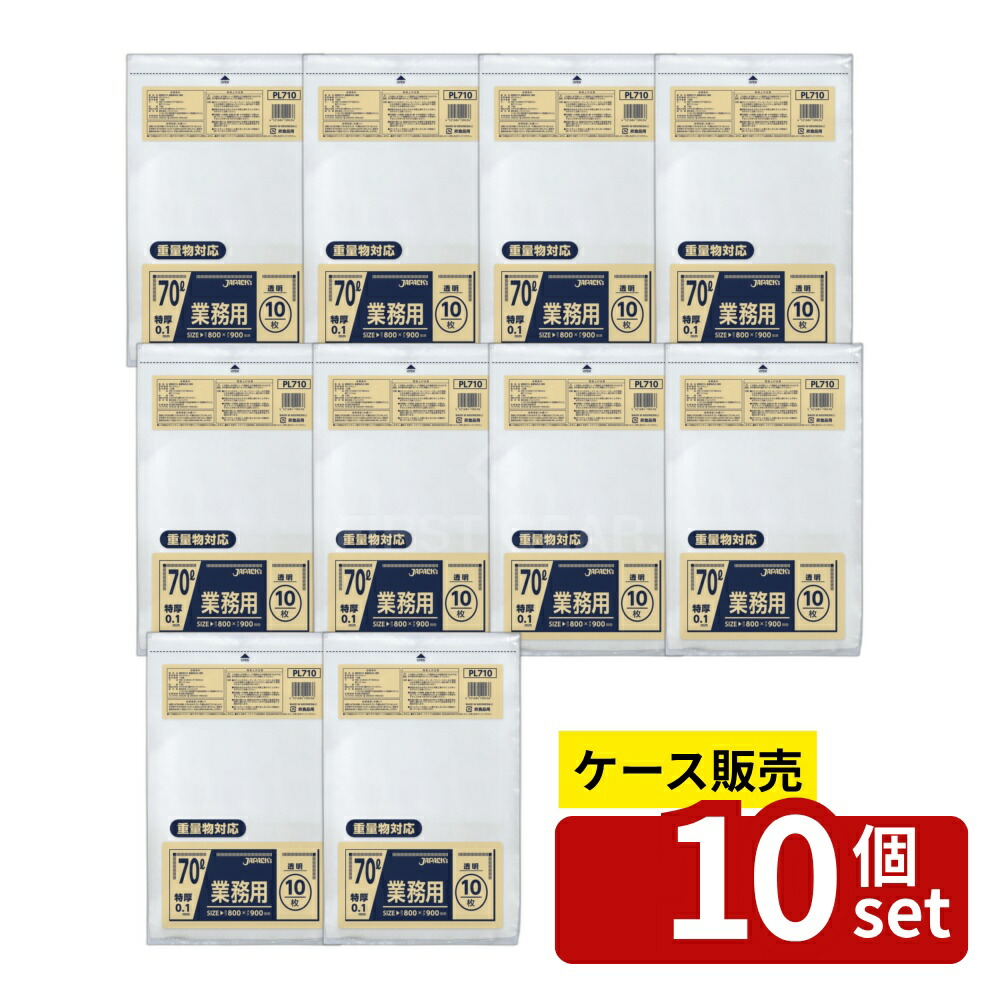 意気組み症から守る冷房装置お召しもの