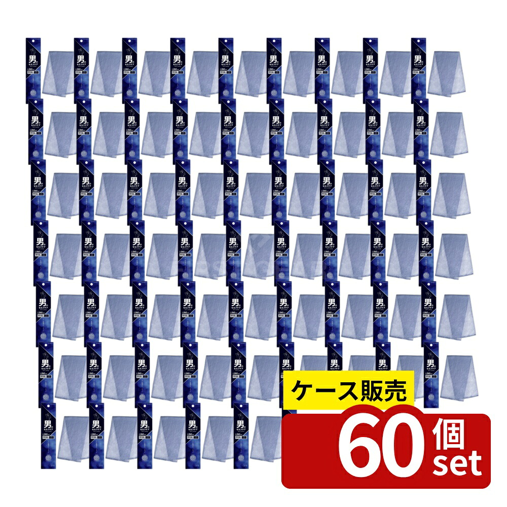 意気ごみ症から守る冷房装置御召しもの