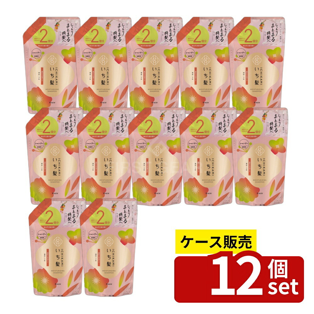 ＼レビュー特典有／【箱売り 12個セット】クラシエ販売 いち髪 濃密W保湿ケア シャンプー 詰替用2回分 [単品内容量/640ml] | いち髪 シャンプー 濃密W保湿 ヘアケア 640ml 和草 プレミアムエキス モイストチャージ ノンシリコン サルフェートフリー 植物由来 アミノ酸｜セミプロＤＩＹ店ファースト