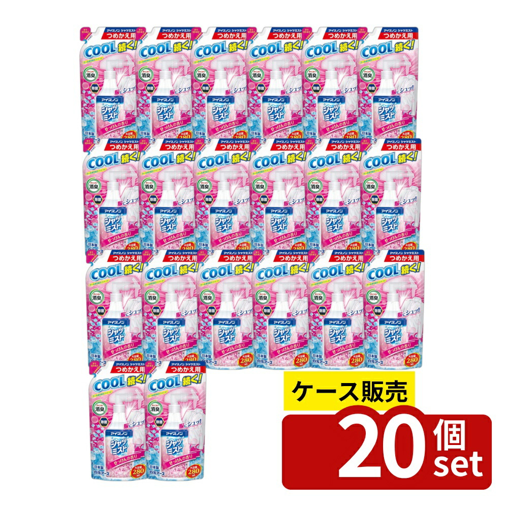 意気ごみ症から守る冷房装置御召しもの