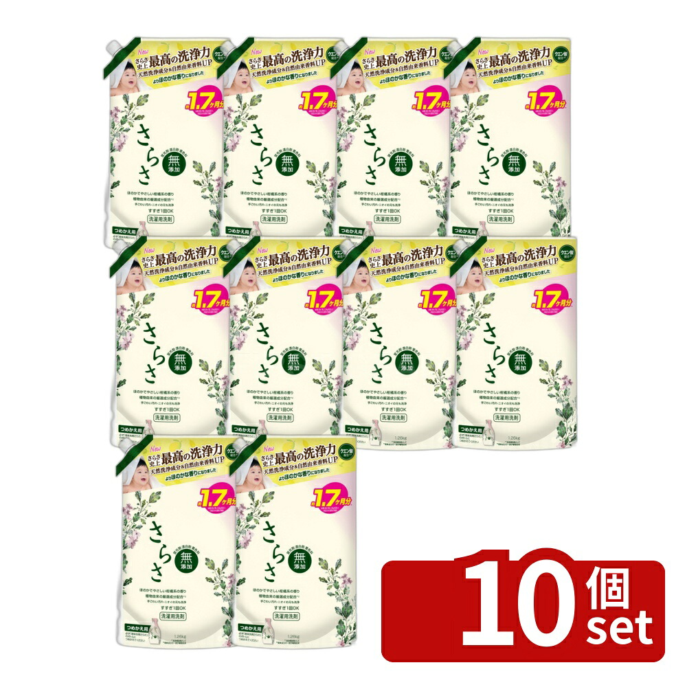 ＼レビュー特典有／【10個セット】 P&G さらさ洗剤ジェルつめかえ超ジャンボサイズ [単品内容量/1260g] | P&G 洗剤 洗濯用洗剤 さらさ 洗濯洗剤 さらさ 洗剤 液体 洗剤 詰め替え 超ジャンボ 無添加 天然酵素 植物由来成分 柑橘系香り P&G｜セミプロＤＩＹ店ファースト