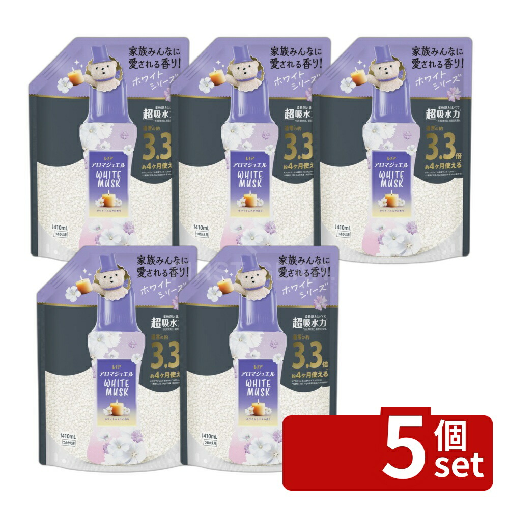 ＼レビュー特典有／【5個セット】 P&G レノアアロマジュエルホワイトムスクの香りつめかえ用超特大サイズ [単品内容量/1410ml] | レノア ハピネス アロマジュエル ホワイトムスク 香り付けビーズ 消臭 ビーズ 柔軟剤 アロマ 香水 お洗濯 フレグランス 吸水｜セミプロＤＩＹ店ファースト