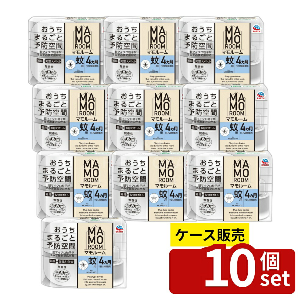 ＼レビュー特典有／【箱売り 10個セット】 アース製薬 マモルーム 蚊用 1440時間用 器具セット [単品内容量/1個] | 蚊駆除器具 アース製薬 蚊用 置くだけ 薬剤ボトル 室内用 お部屋 安全 使いやすい 長持ち 液体タイプ アロマ効果 天然成分 おしゃれ｜セミプロＤＩＹ店ファースト 10,335円