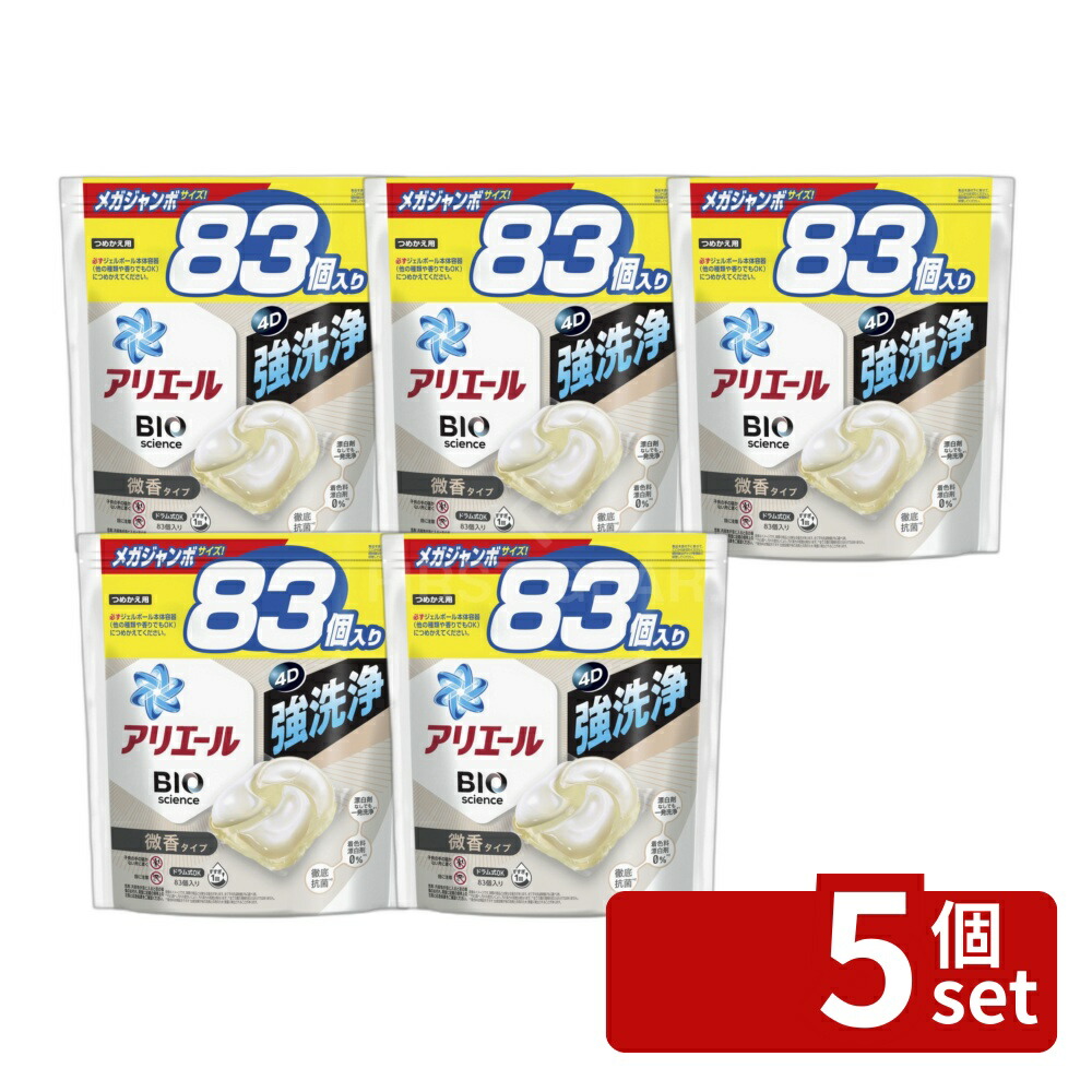 店卸し資産追いはらう特集！