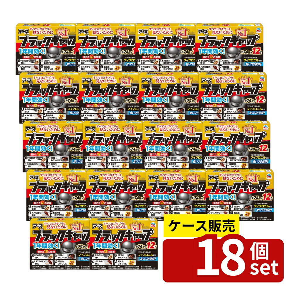 いき込み症から守る空調設備御召しもの