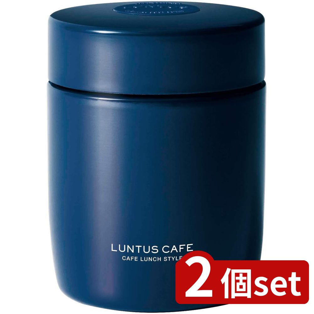 2個set アスベル ランタススープボトルSR500 ネイビー | スープボトル ランタス ネイビー ステンレス 保温 保冷 500ml 弁当 サラダ フルーツ アスベル 保温容器 具だくさん おしゃれ ランチ 軽量 防漏 おすすめ お弁当グッズ デザイン かわいい