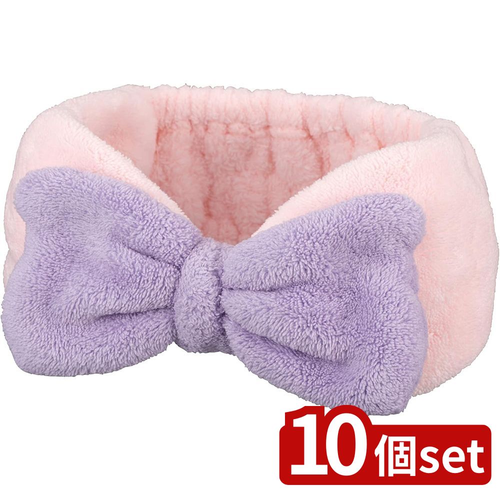 【10個セット】シービージャパン(CB Japan) 吸水ふわもこヘアバンドピンク | ピンク 吸水 ヘアバンド 速乾 マイクロファイバー 洗顔 ヘアケア リラックス 幅広タイプ ふわもこ かわいい メイク お風呂 プール シービージャパン 時短 吸水ふわもこ