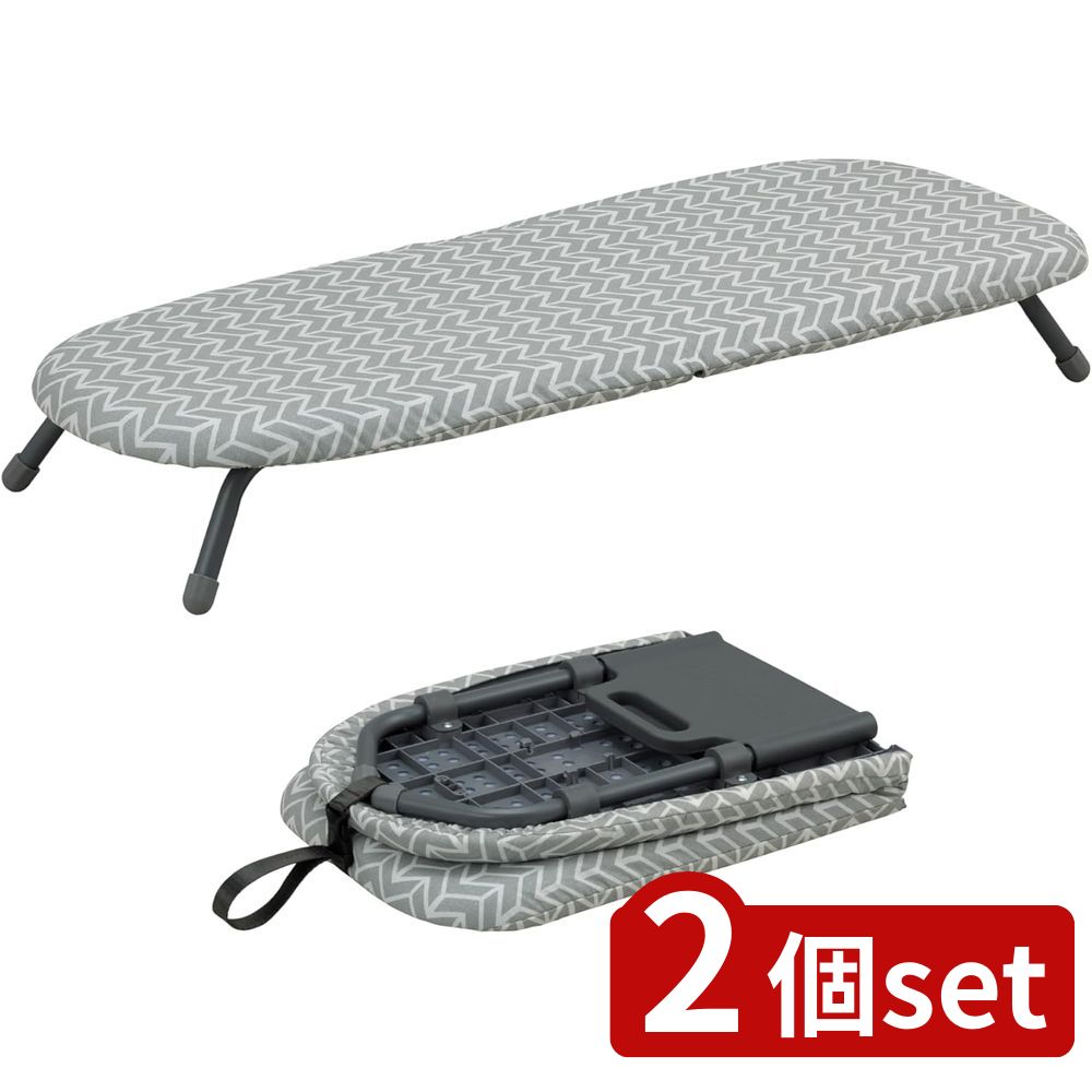2個set シービージャパン(CB Japan) CI-07アイロン台 折り畳み型 タタント | スチームアイロン台 折り畳み型 タタント アイロン台 コンパクト アイロン 北欧柄 おしゃれ CBジャパン アイロンかけ フラットなかけ面 耐荷重 収納 アイロンマット