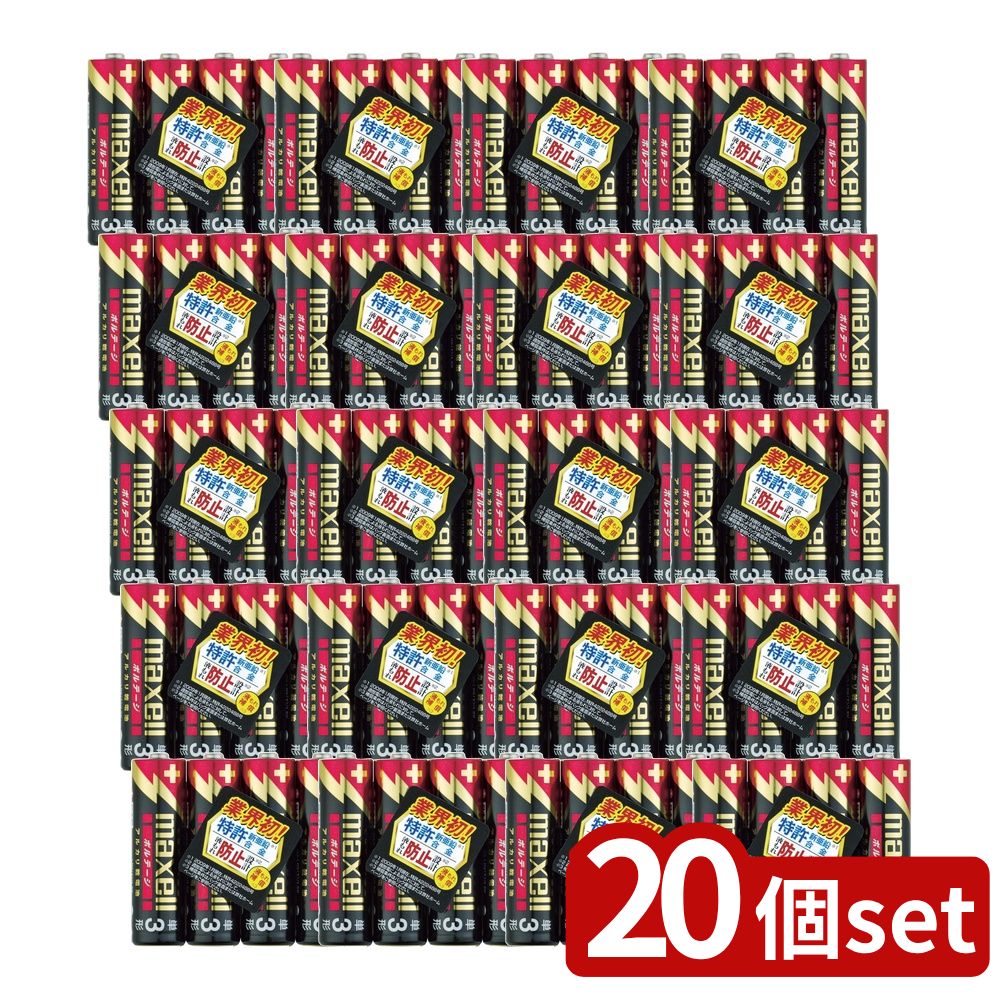 【20個セット】 アルカリ乾電池 ボルテージ 単3 4本パック(1パック) | アルカリ乾電池 単3形 マクセル ボルテージ 4本パック LR6 液もれ防止 長持ち性能 防災用 MAXELL 電池 10年保存 トリプルパワー 逆接続防止 防災製品 6,250円