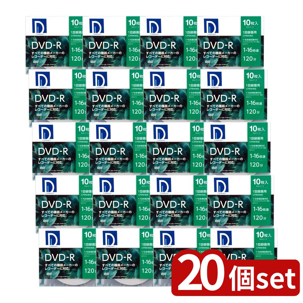 【20個セット】 Ds QUALITY 録画用DVD-R パック (10枚入) | DVD-R 録画用 4.7GB 1回録画 120分 CPRM ホワイトレーベル 10枚 ディスク レコーダー 録画メディア 片面 1層 1-16倍速 メディア 書き込み|セミプロDIY店ファースト