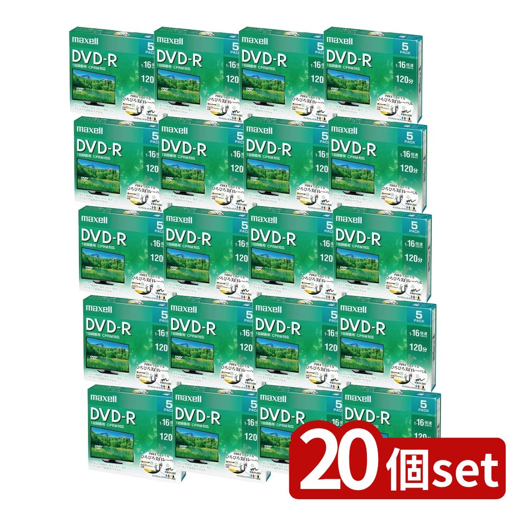 【20個セット】 録画用 DVD-R 120分 ホワイト 5枚(5枚) | DVD-R 録画用 4.7GB インクジェット ホワイト 録画メディア CPRM対応 16倍速 デジタル放送 録画ディスク プリンタブル DVDメディア 最大記録速度
