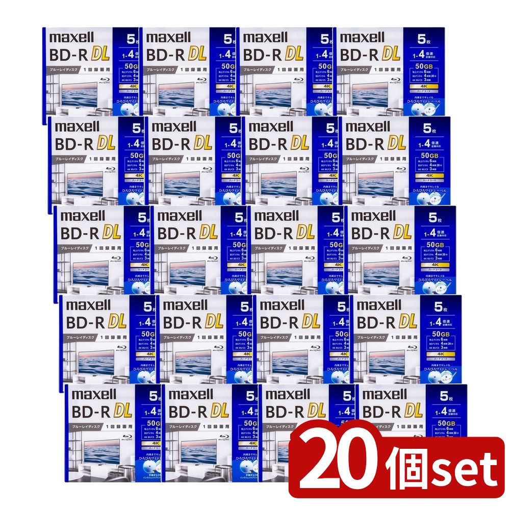 【20個セット】 録画用ブルーレイディスク (5枚入) | BD-R DL 50GB Blu-rayディスク マクセル 録画用ディスク 高品質ディスク インクジェット対応 書き楽ラク 内周印刷 ワイドレーベル 高性能記録膜 1回録画用 手描き可 21,735円