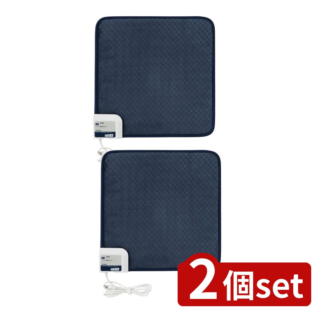 【2個セット】 電気ミニマット | 電気マット ZEPEAL 圧センサー ミニマット 45x45cm 暖房マット 省エネマット 温度調節 フランネル 暖かい 電気暖房 サーモスタット 自動電源切 家電 マットヒーター 小型マット オフィス用 マット