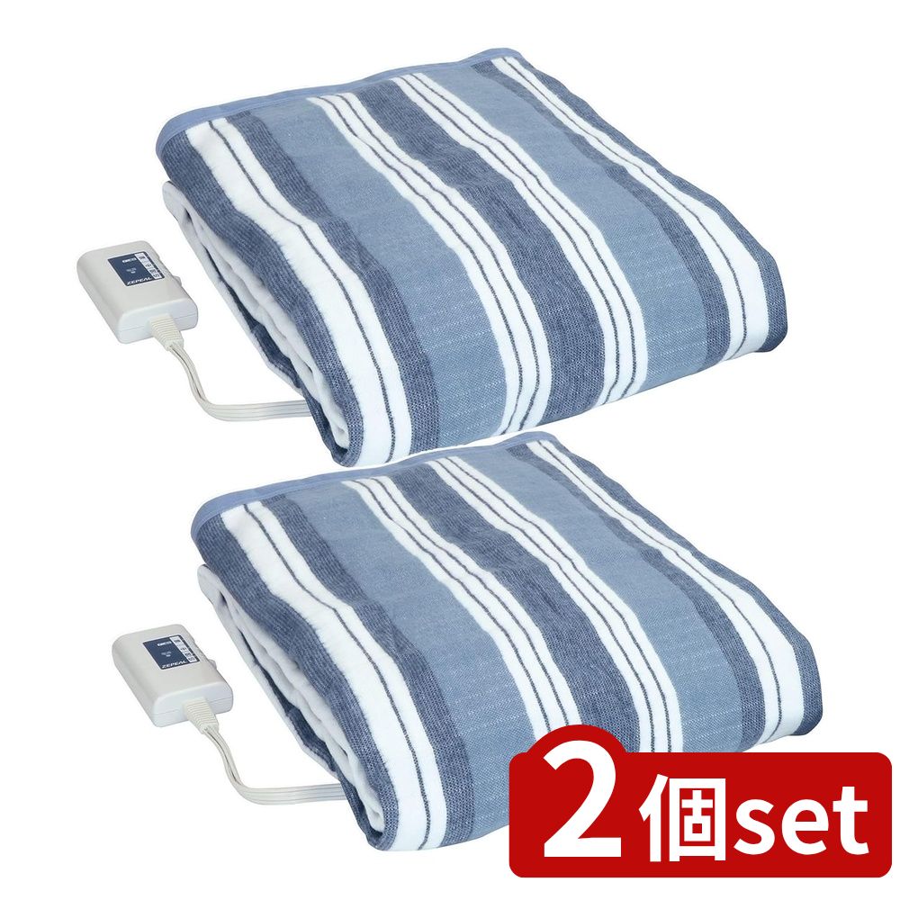 【2個セット】 ゼピール 電気掛敷毛布 ネイビー (1枚) | 電気毛布 電気掛毛布 ダニ退治 電気敷毛布 省エネ毛布 繊維ポリエステル 丸洗い可 頭寒足熱 温度調節 ダニ退治機能 ゼピール 電響社 あったか毛布 ひざ掛け あんか 簡易温度設定