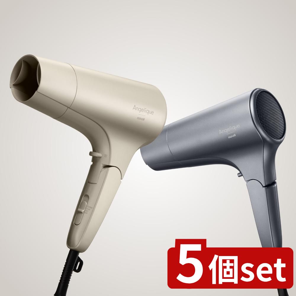 【5個セット】 選べる アンジェリーク プラズマイオンヘアドライヤー MXDR-500A | ヘアドライヤー マクセル ヘアケア 大風量ドライヤー 軽量ドライヤー ヘアスタイリング マイナスイオンヘアドライヤー MXDR500A コンパクトドライヤー