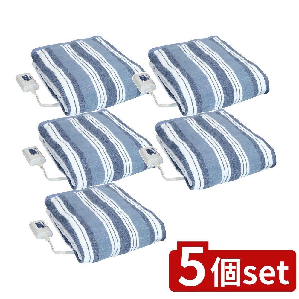 【5個セット】 ゼピール 電気掛敷毛布 ネイビー (1枚) | 電気毛布 電気掛毛布 ダニ退治 電気敷毛布 省エネ毛布 繊維ポリエステル 丸洗い可 頭寒足熱 温度調節 ダニ退治機能 ゼピール 電響社 あったか毛布 ひざ掛け あんか 簡易温度設定
