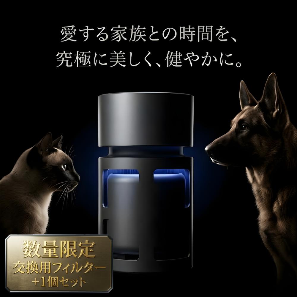 2026年新発売 当店限定セット dretec(ドリテック) AC-100DG 空気清浄機スマイルブリーズ ダークグレー 交換用フィルター付き | 脱臭機 強力脱臭 ペット用 HEPAフィルター ドリテック スマイルブリーズ ペット臭 消臭器 空気清浄器 空気清浄機 ペット向け