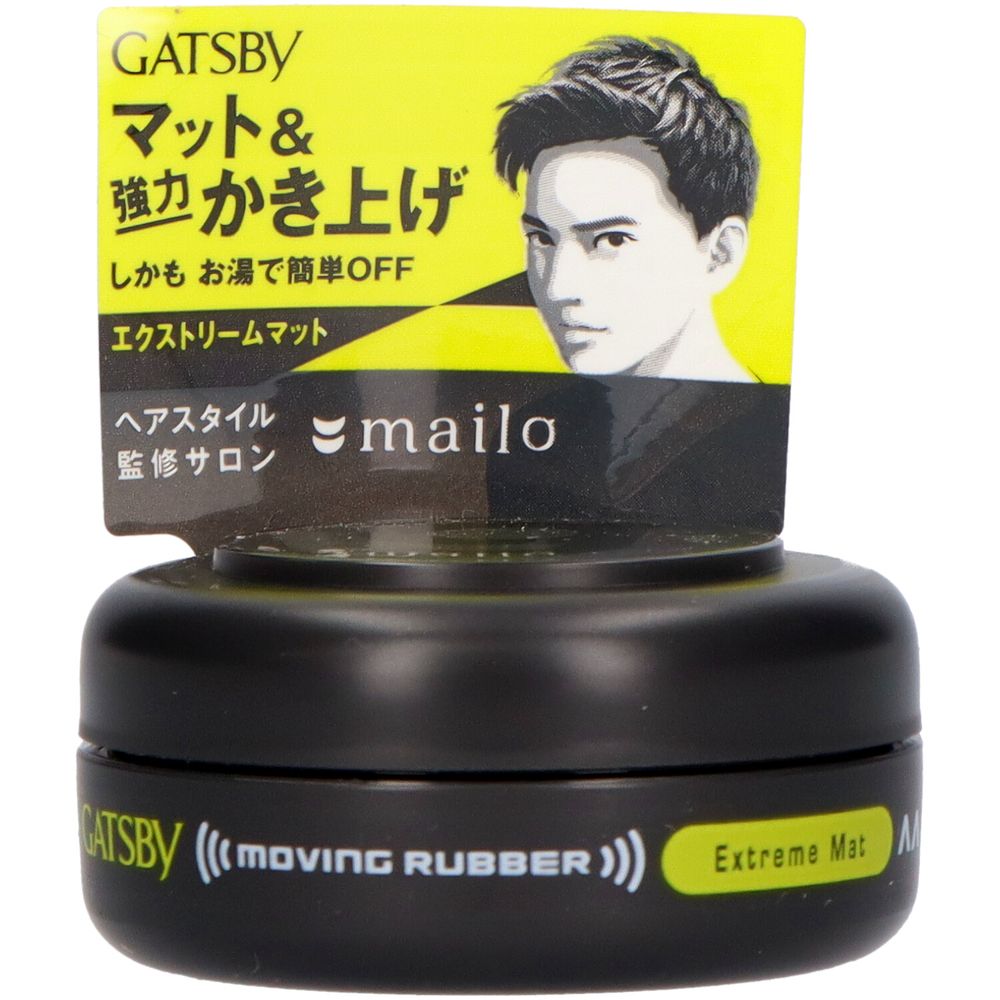 楽天市場】【幅広いラインナップで選べる人気ワックスシリーズ