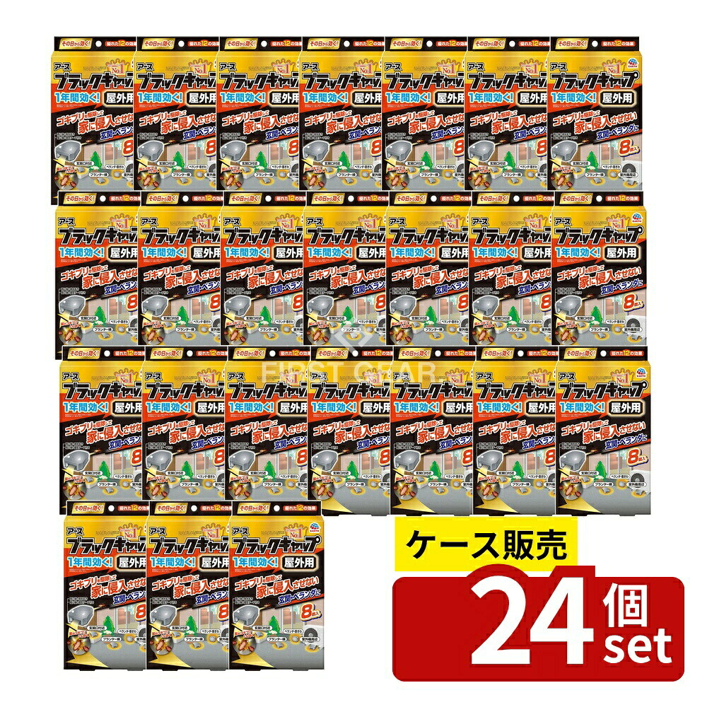 いき込み症から守る空調設備御召しもの