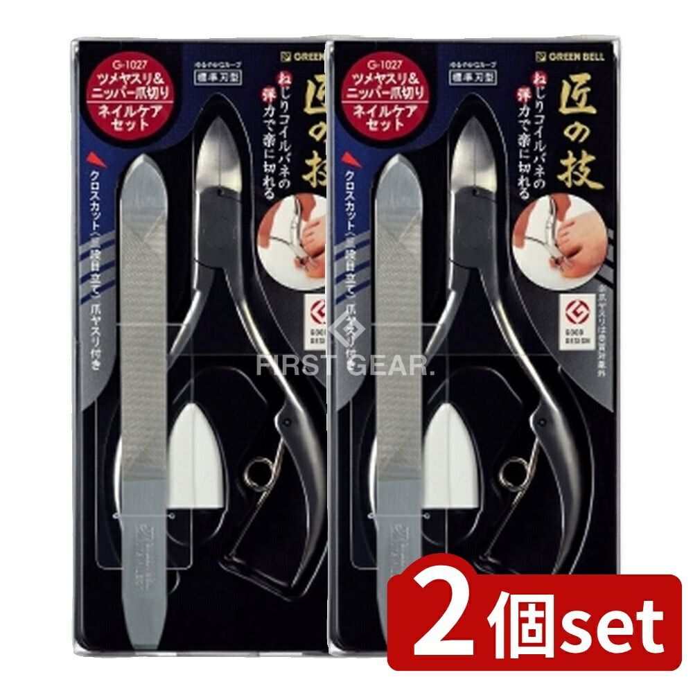 楽天市場】【公式】 ヘンケルス ネイルクリッパー L| HENCKELS 爪切り