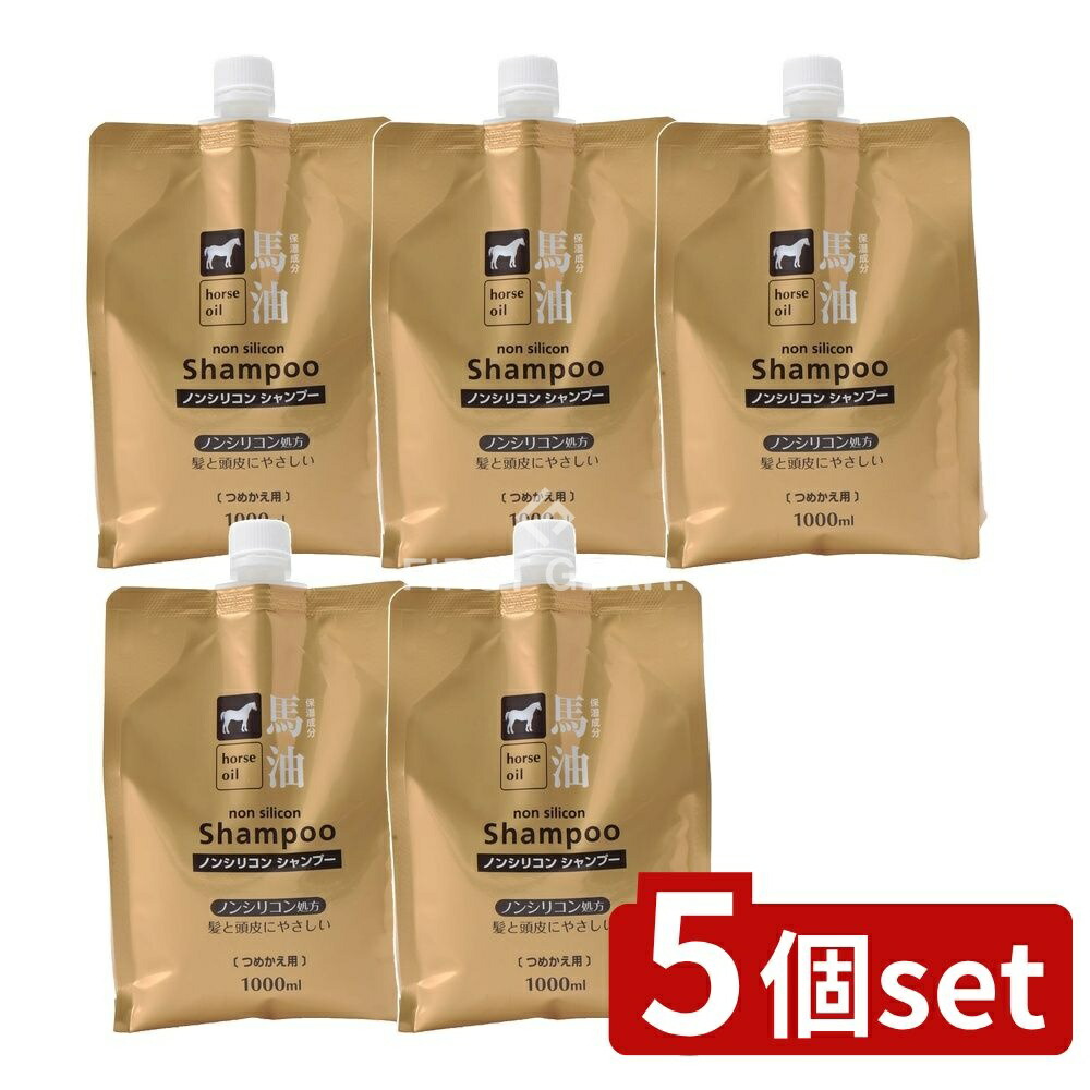 楽天市場】【楽天市場ランキング4冠達成！ノンシリコン処方シャンプー