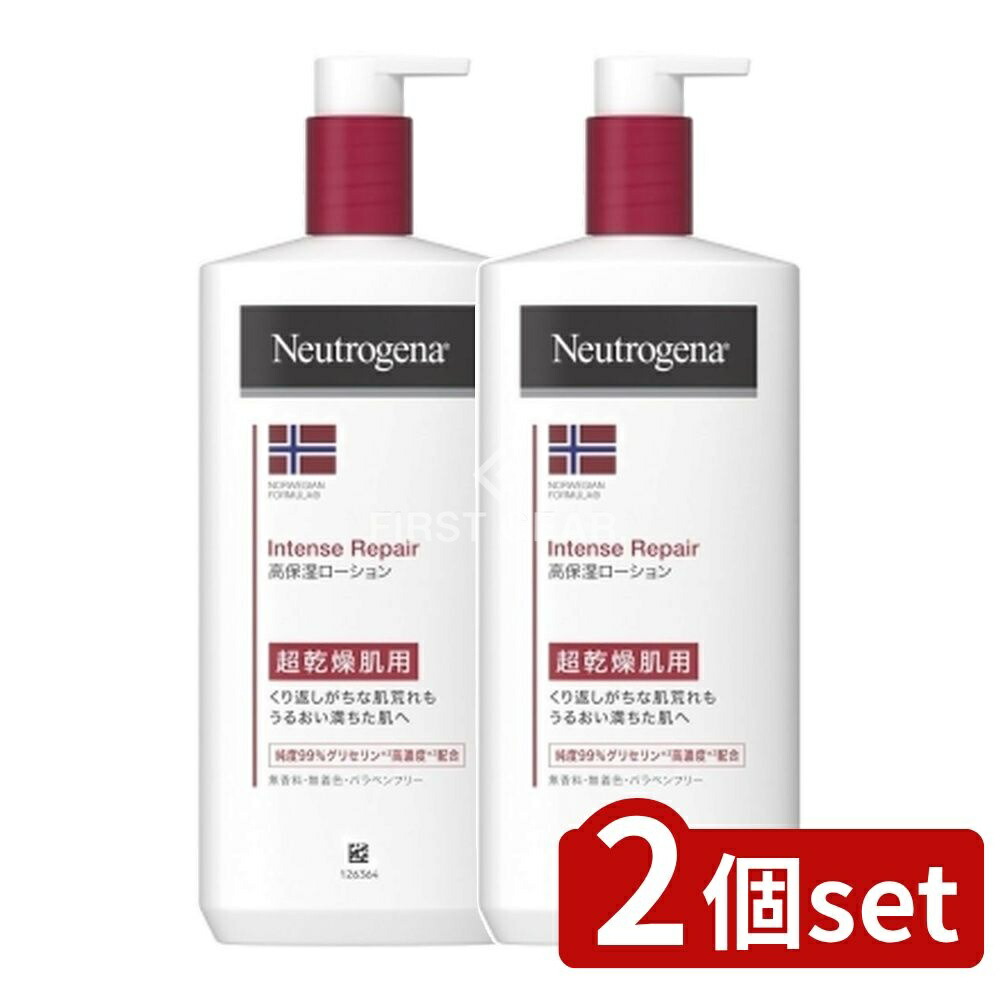 楽天市場】【店内全品ポイント2倍】ノエマ プロ インテンス