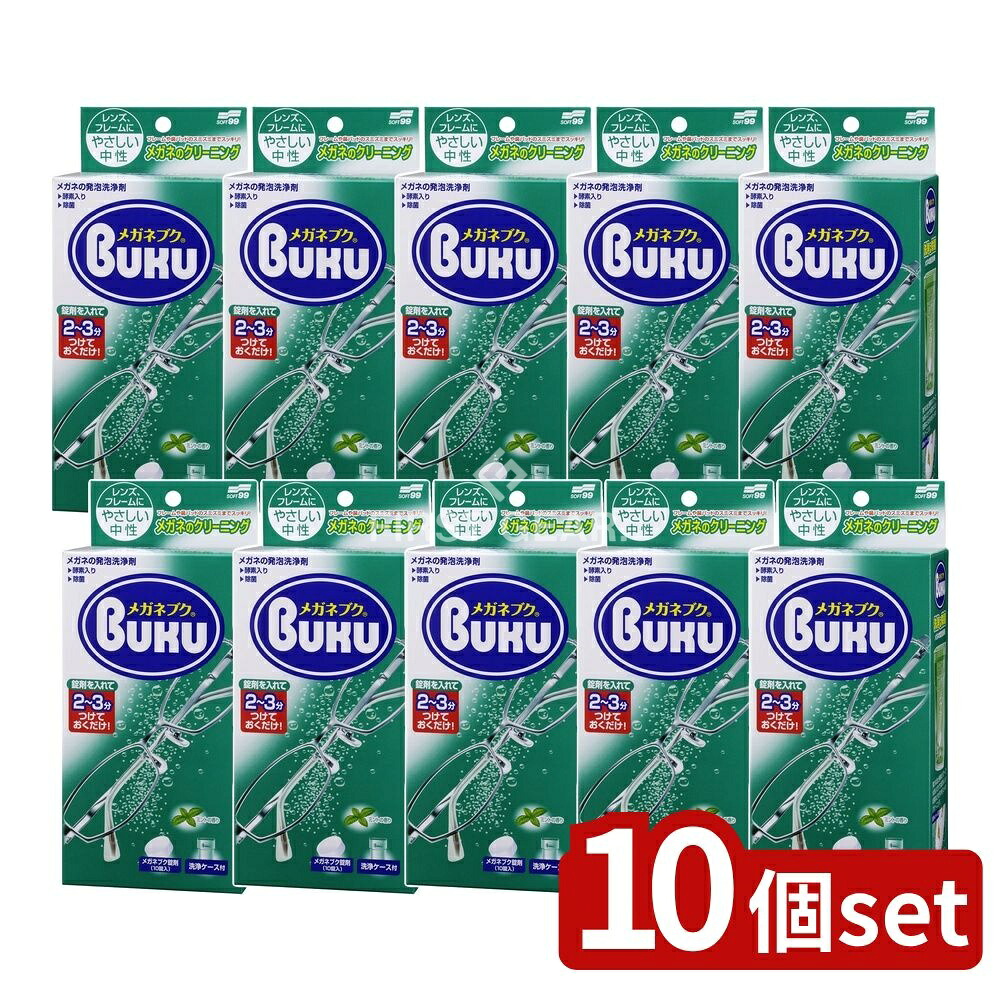 店卸し資産追いはらう特集！