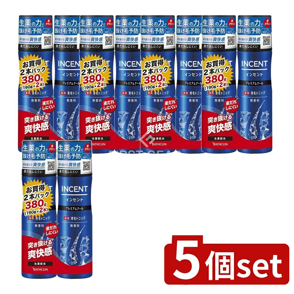 ＼レビュー特典有／【5個セット】 バスクリン インセント 薬用育毛トニック 無香料 プレミアムクールペアパック [単品内容量/190g] | 育毛トニック 医薬部外品 バスクリン インセント 男性用育毛剤 髪トニック 無香料 プレミアムクール 植物エキス ニンジンエキス